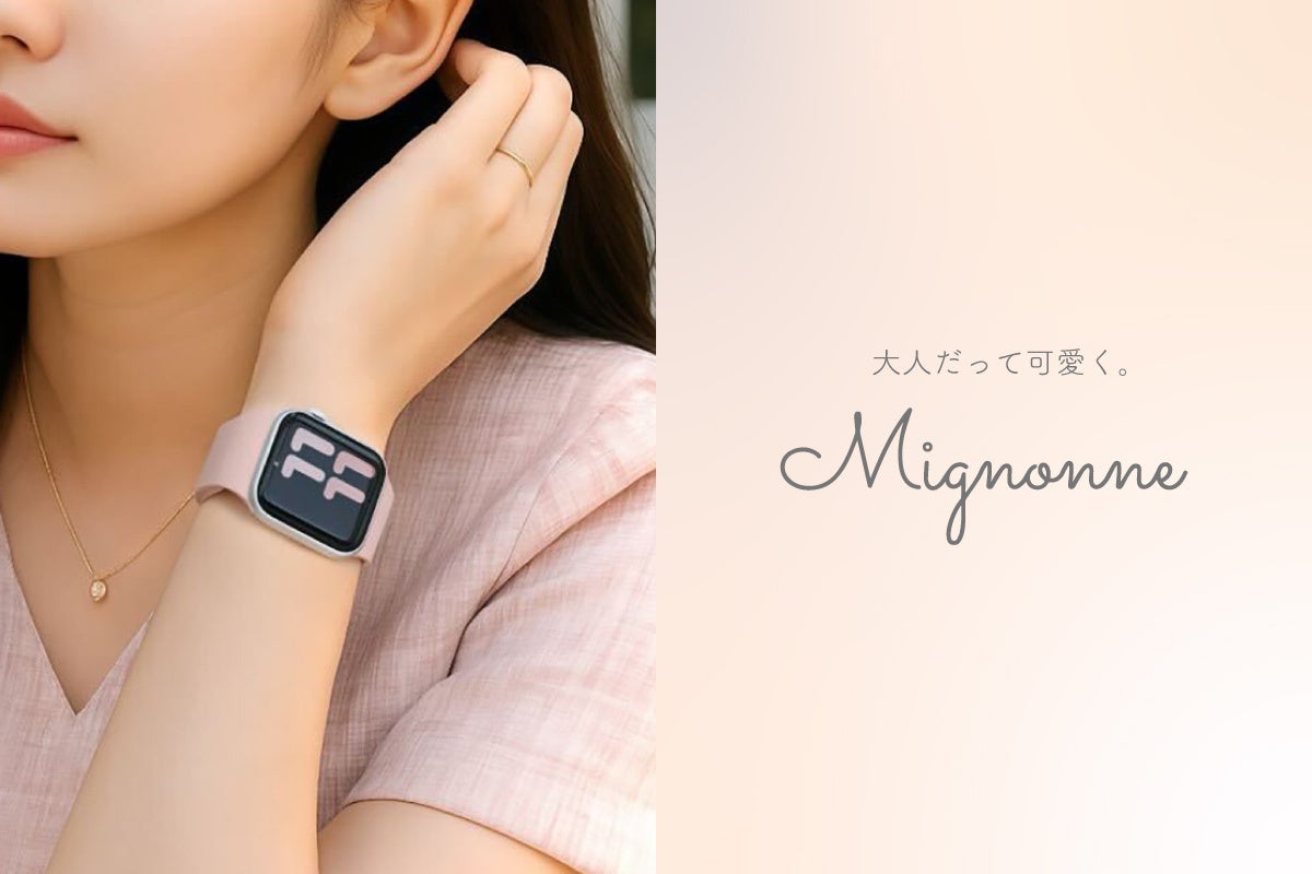 オトナかわいいがコンセプトのブランド「Mignonne」から、シュリンクレザーを模したミニマルなデザインが特長のマグネティックシリコンバンド「OWL-AWBSMIN07」シリーズが発売。