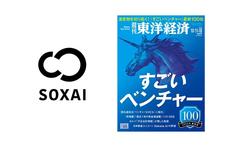 株式会社PFUは、2025年11月1日に創業65周年を迎えます