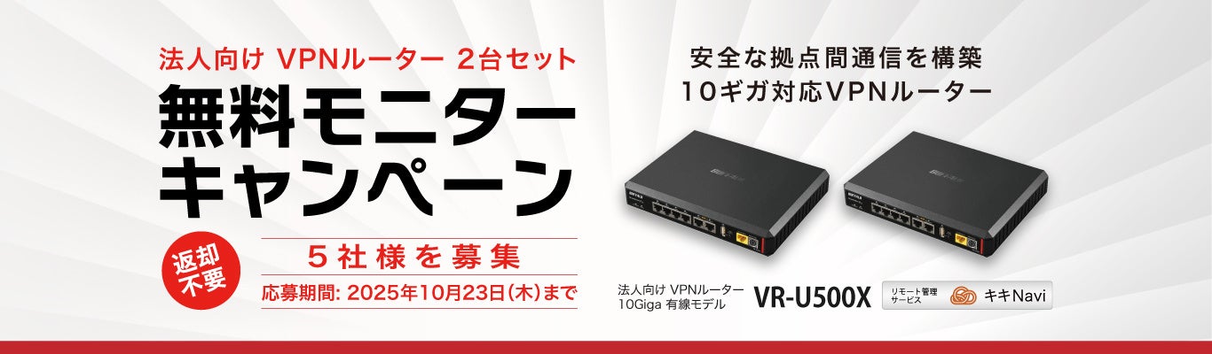 “ぐっすり”をどこまでも、どこへでも。人気のワンタッチふとん乾燥機 FOEHN LITE(フェーンライト)に新色・ブラックが登場。カドー公式オンラインストアにて10月10日(金)より限定発売。