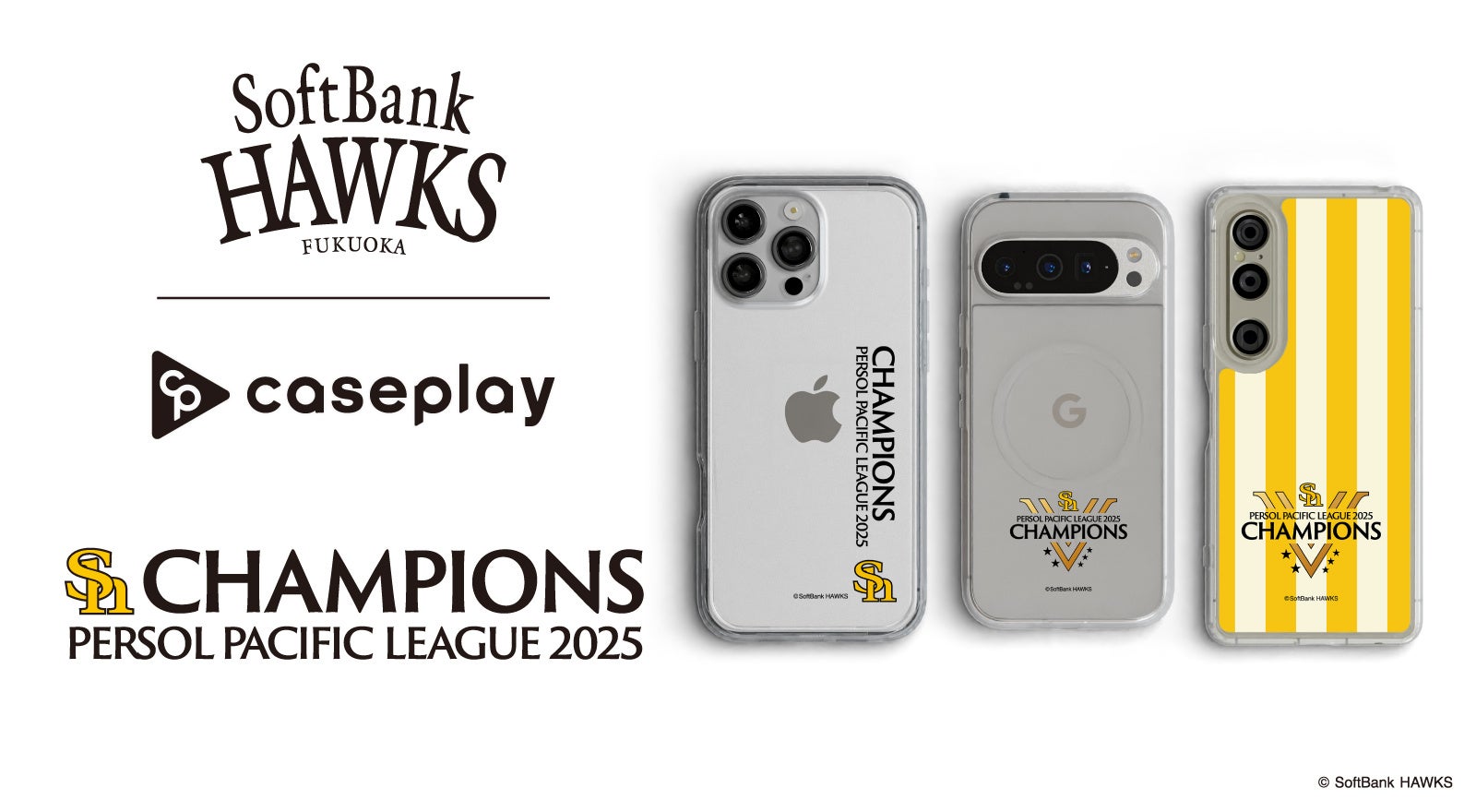 caseplayから日本プロ野球 2025 パーソル パ・リーグ優勝「福岡ソフトバンクホークス」の優勝記念スマートフォンアクセサリーが3デザイン×150機種以上のラインナップが登場!