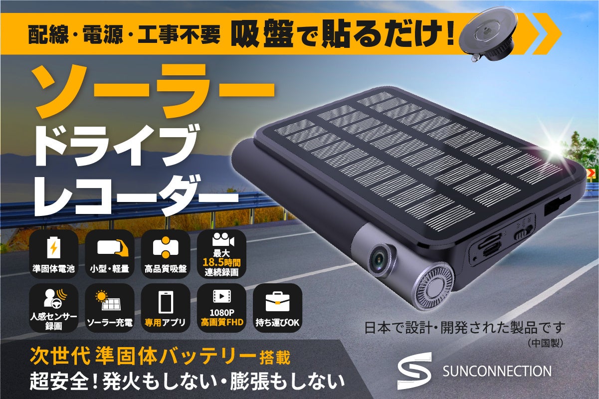 AIKONIC AI、会議をあなた専用のポッドキャストに。移動時間も無駄にしない