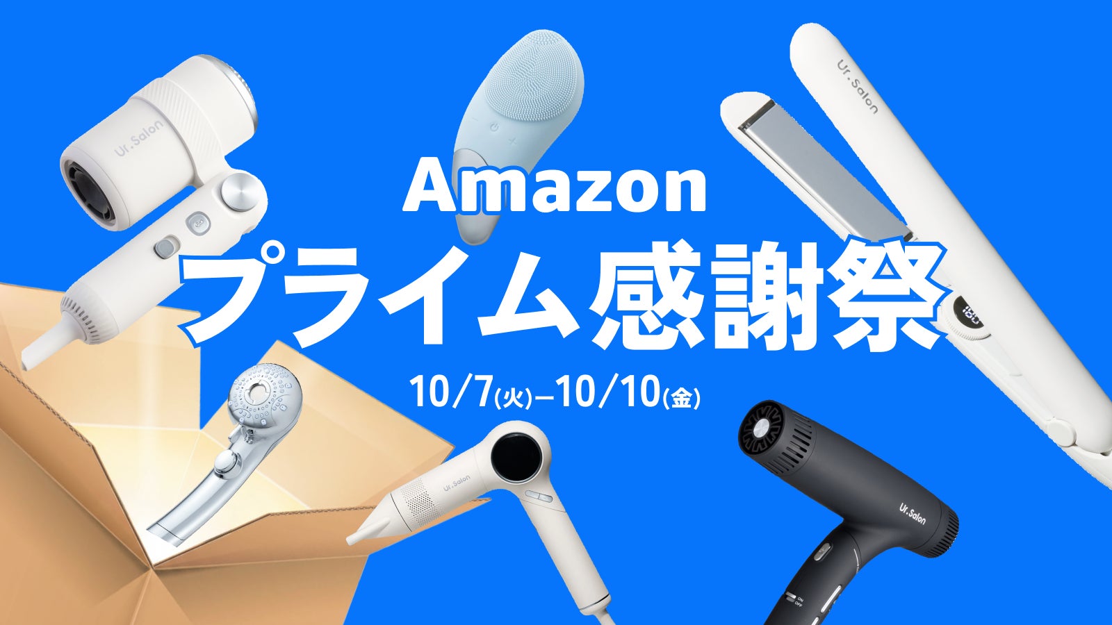 「ReFa HEART BRUSH(リファハートブラシ)」から新カラー登場 “マーブルホワイト”“マーブルピンク”“マーブルグリーン” LINEギフトにて限定発売