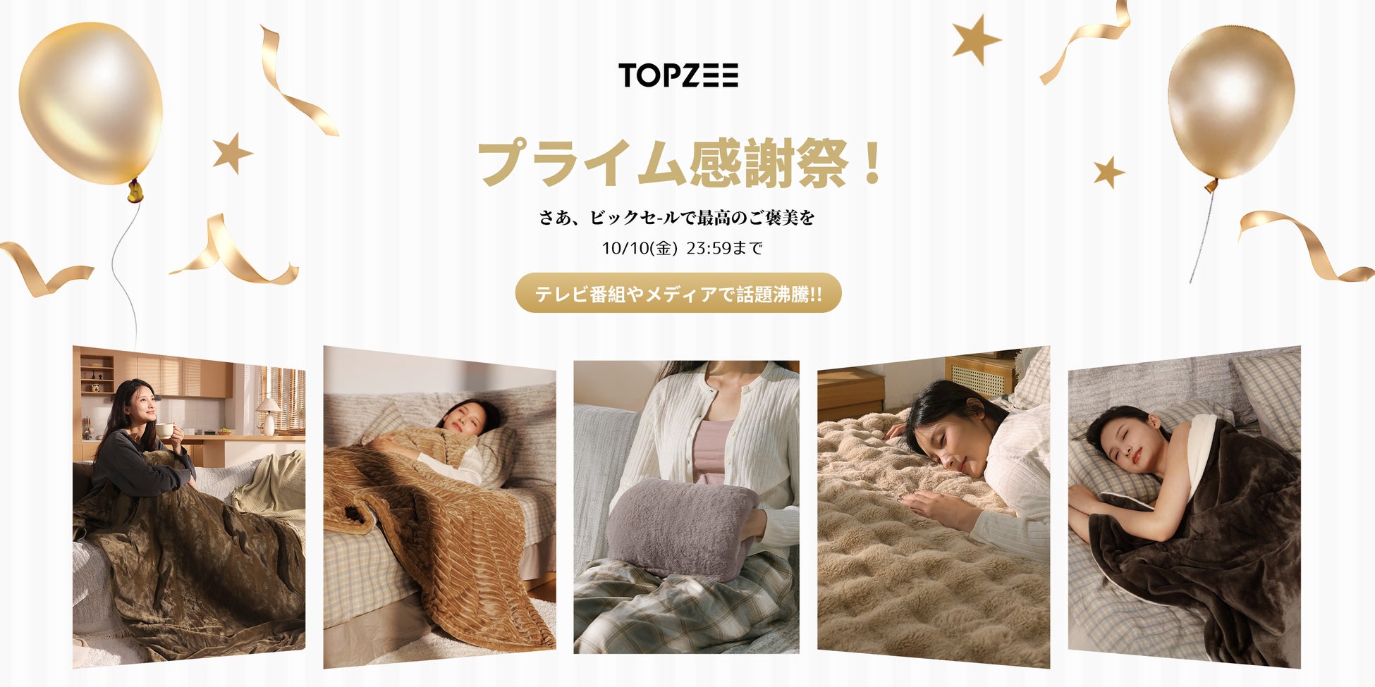 強力振動で深層までアプローチ!日々のセルフケアを支える強力で多機能なリフレッシュガン 2タイプを新発売