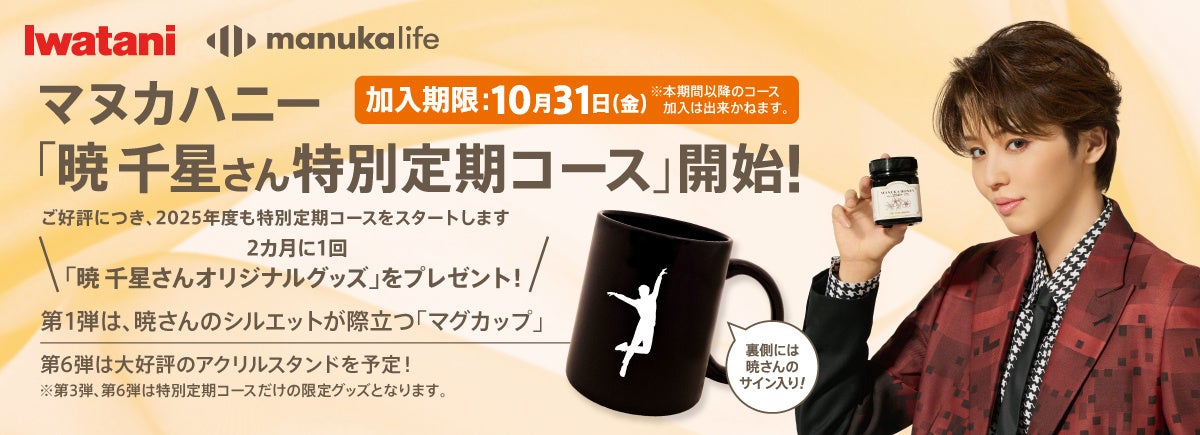 公益財団法人日本パラスポーツ協会日本パラリンピック委員会（JPC）とオフィシャルフォトエージェンシー契約締結
