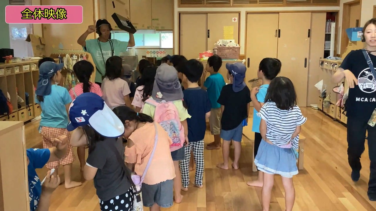 幼保連携型認定こども園「YMCAいずみ保育園」にて“保育士の目線”を見える化した取り組み『まなざしプロジェクト』実施