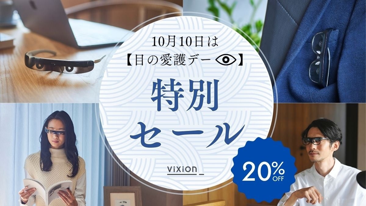 ヤンマーとソニー、水中センシングに関する技術の社会実装に向けた合弁会社を設立