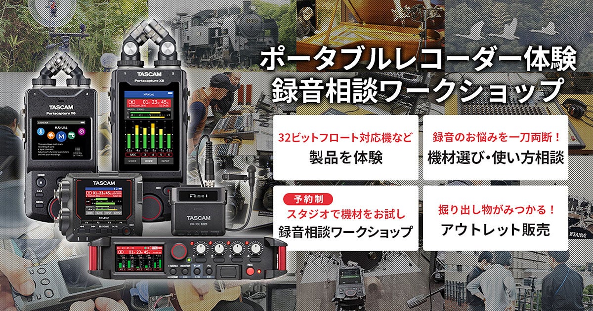 『ニューアル記念5%OFFキャンペーン本日より開始』ノア精密の公式オンラインショップ「NOASHOP」を全面リニューアル