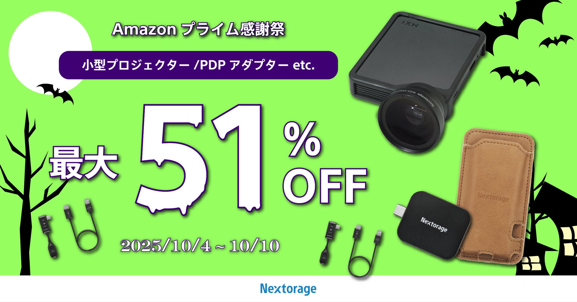 ウォーターオーブン「ヘルシオ」＜AX-U1C＞を発売