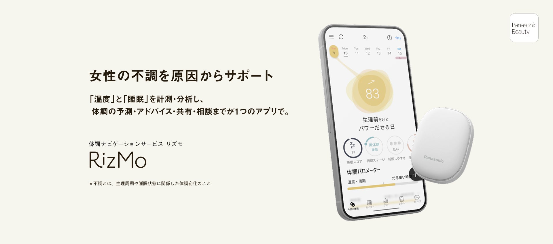 クラシックカメラ風デザインの超小型トイデジタルカメラ「トイカメラ Pieni II」に、新色「ネモフィラ」「ライラック」