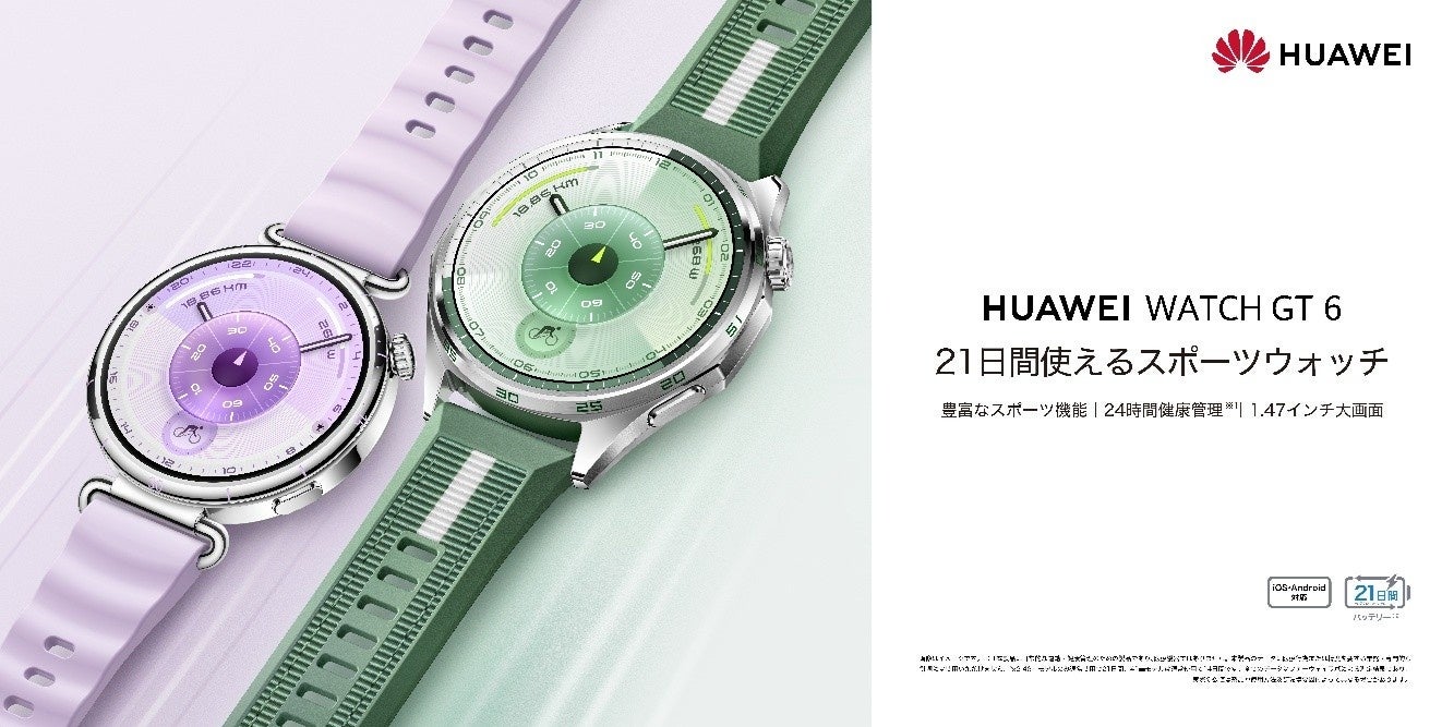 発売開始！充電の“全部入り”。出力表示付き、ケーブル内蔵のGaN 70W急速充電器