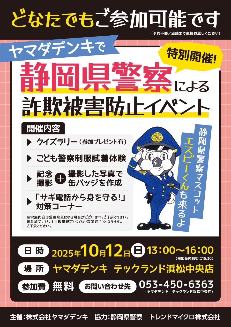 SALONIA初「ホリデーギフトBOX」10月14日数量限定*発売 EMSリフトブラシ・収納ポーチ付き限定セット 特別な季節を彩る限定カラーのピンクも新登場