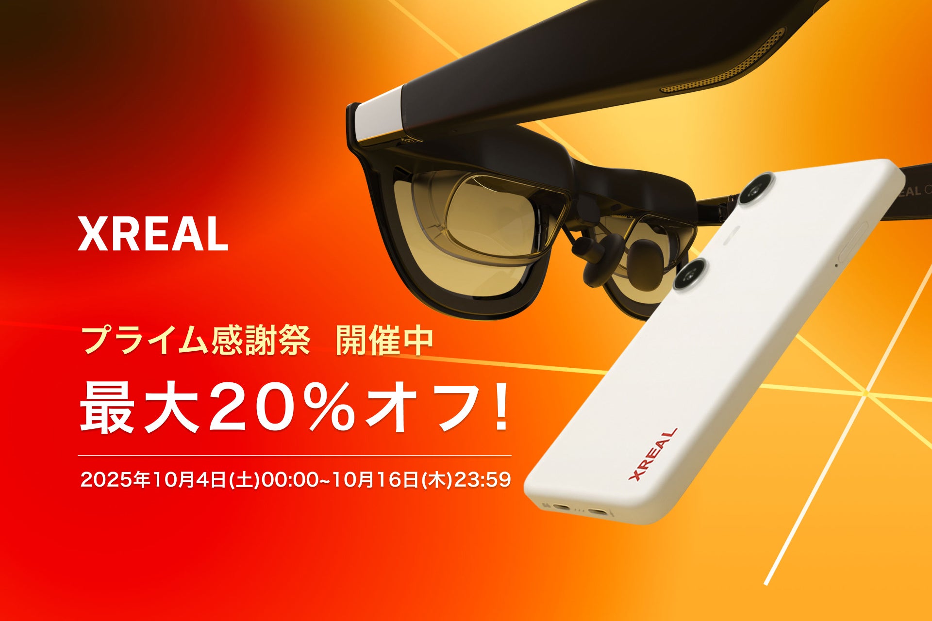 ハイスペックノートPCが最大25%OFF!スペシャルモデルが9万円OFF!!「MSIストア 6周年祭 第2弾」開催