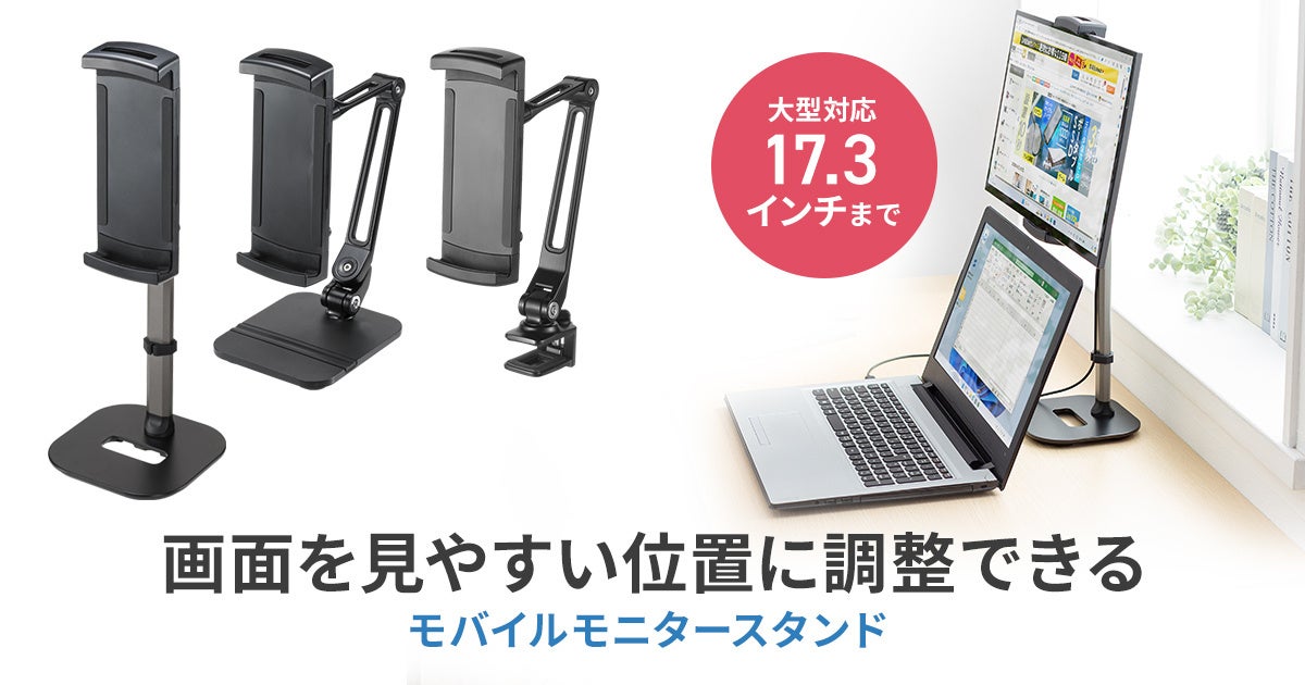 フォトコンテスト「阪神高速とOsaka Metroが見えるまち～ 交通インフラがつながる景色 ～」開催中！