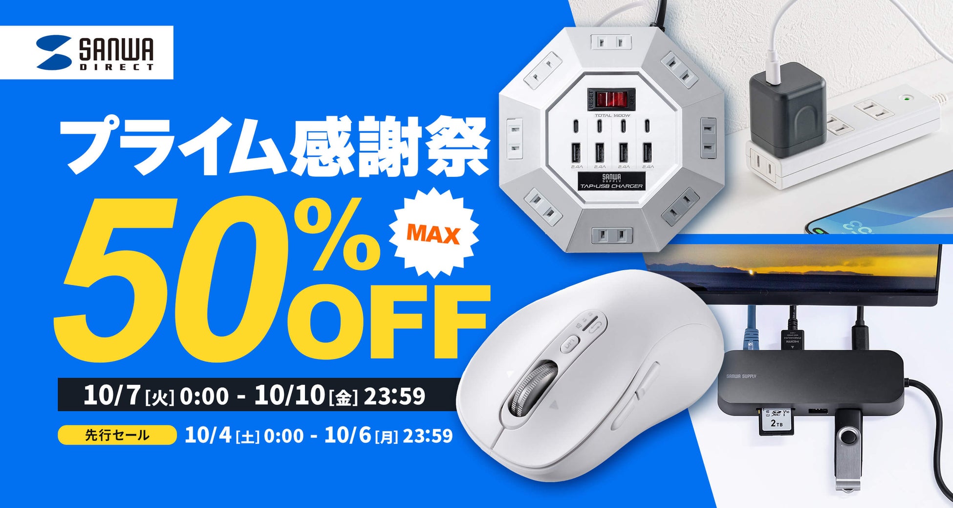 AI搭載イヤホン「BUTTONS CLIP」アプリが大型アップデート! 会議アシスタントやリアルタイム翻訳など新機能を搭載