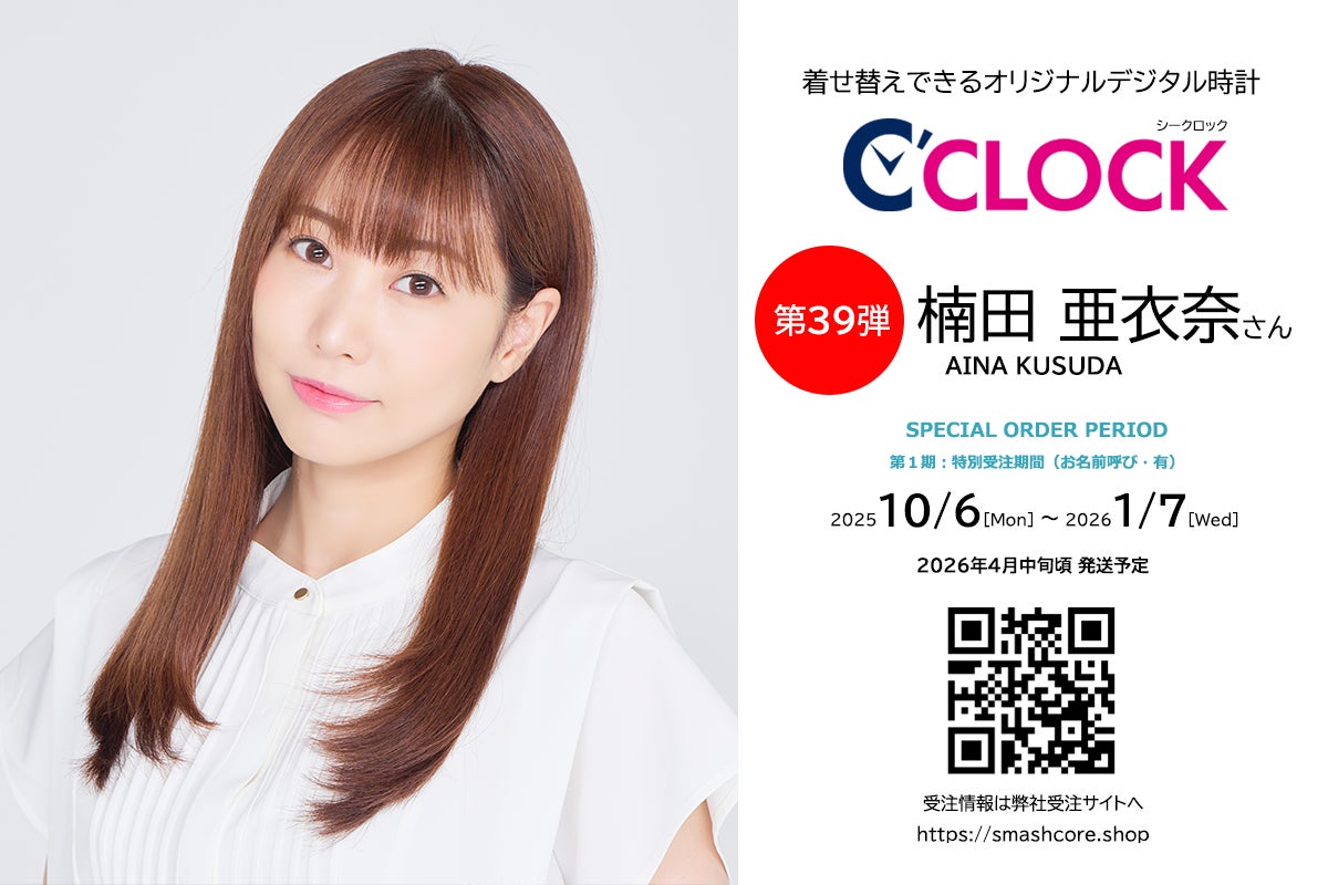 京都市左京区役所　防災はもちろん、地域のイベントでデジタルホワイトボード『MIRAI TOUCH Biz』が大活躍