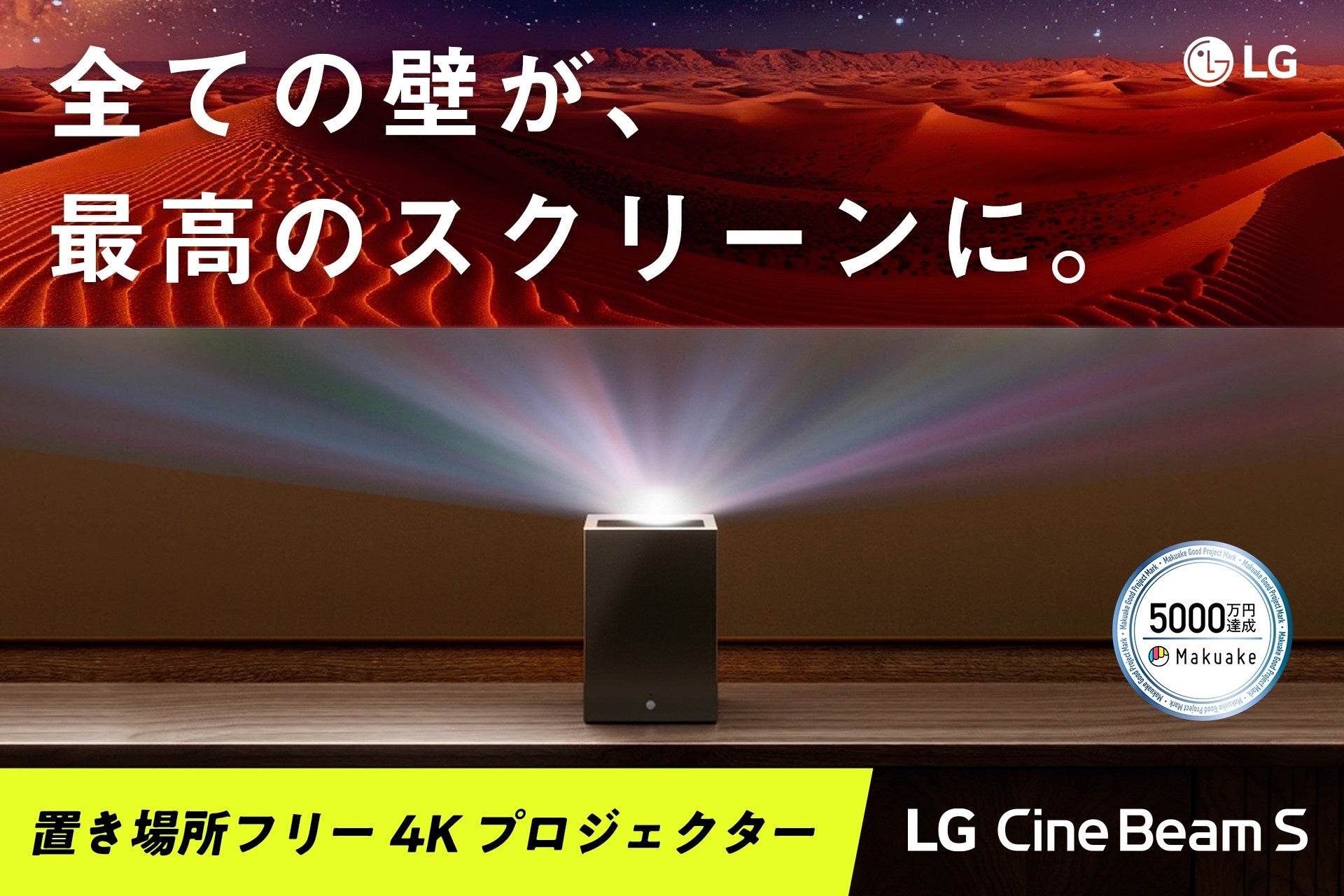 ファッション好きが集い、繋げる1日だけの体験型フリーマーケット　「WWDJAPAN REUSE MARKET 2025」にPhotomaticのフォトブースが登場