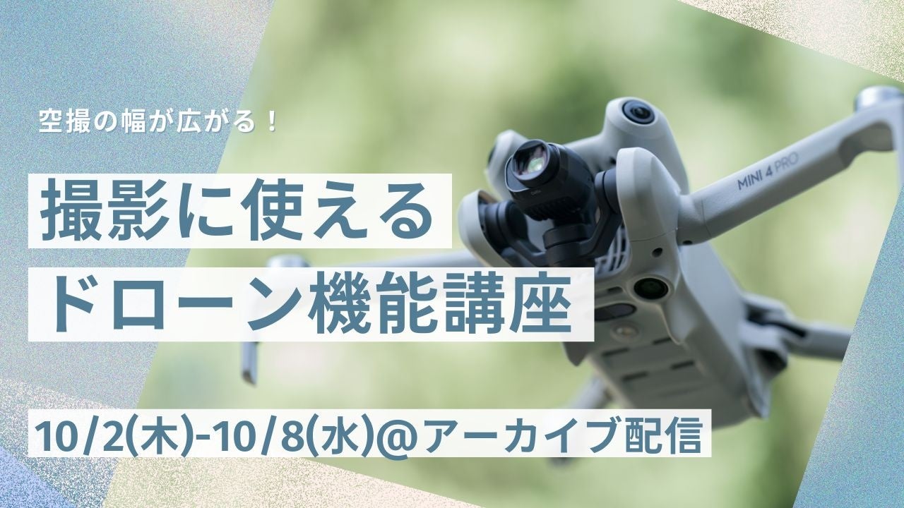 家庭用インクジェットプリンター“PIXUS XK140／TS8930”など4モデルを発売　仕事から学習・趣味までニーズに応じて選べるラインアップを展開