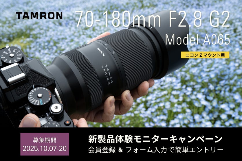 デイブレイク、水産庁「さかなの日」に賛同。冷凍技術で魚の価値を最大化し、日本の水産業の発展に貢献
