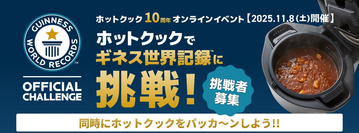 YTGATE、株式会社カメラのキタムラの決済データ分析基盤を高度化