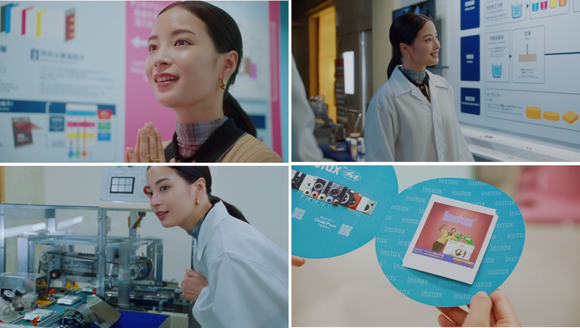 広瀬すずさんが出演するWEB動画「チェキ™の秘密」篇