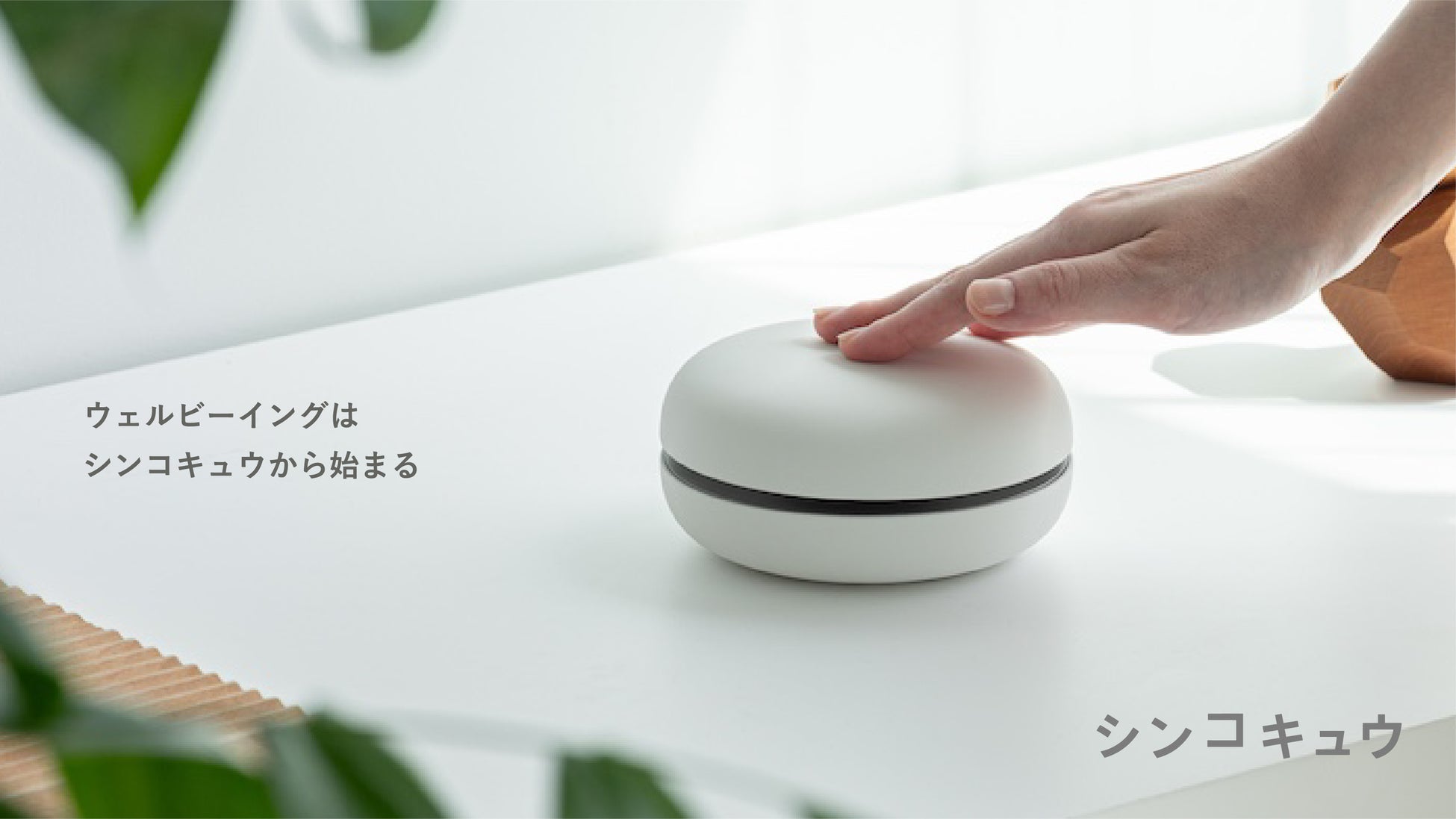 二子玉川ライズで開催！「OCEANS The BEST Wellbeings 2025」ベビー用品ブランド nuna（ヌナ）のブースにPhotomaticが登場