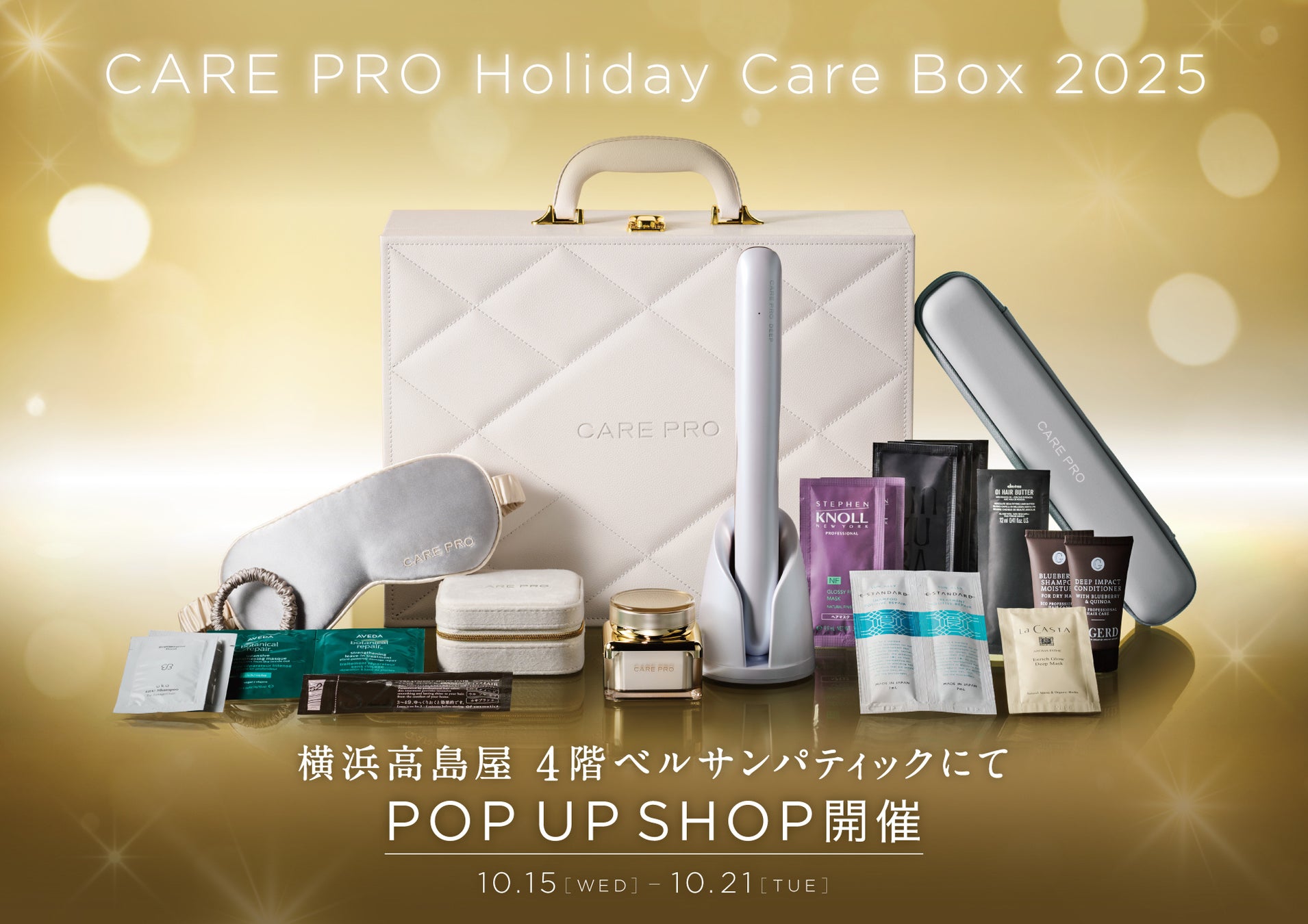 DOOGEE【IP66防水・12H再生】持ち運べる高音質ミニスピーカー「SnapBeat」登場!