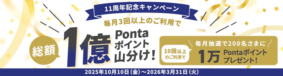 【アンカー・ジャパン】空腹も、スマホも急速チャージ！吉野家の関東エリア220店舗の全客席にAnker充電ケーブルの常設を開始