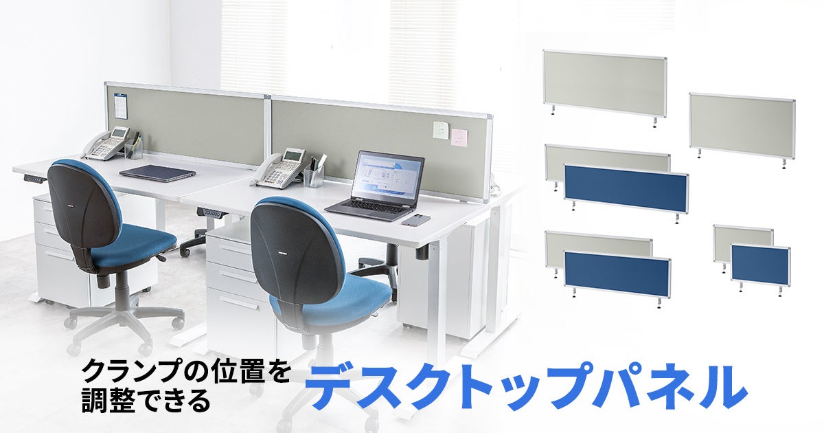 プラズマクラスタードラム式洗濯乾燥機を発売