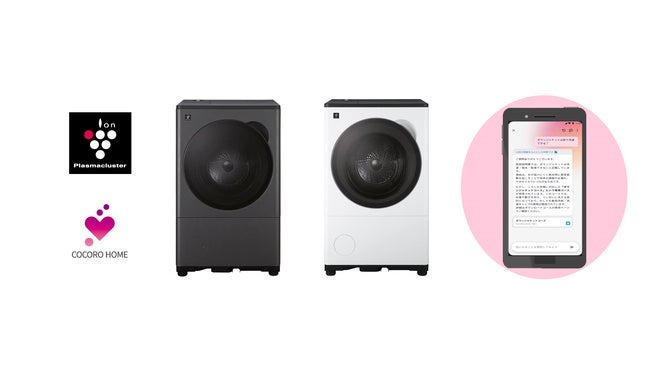 マルチアングル映像と生成AI・音声通信を活用した監視・運用の実証実験、およびライブ配信を実施