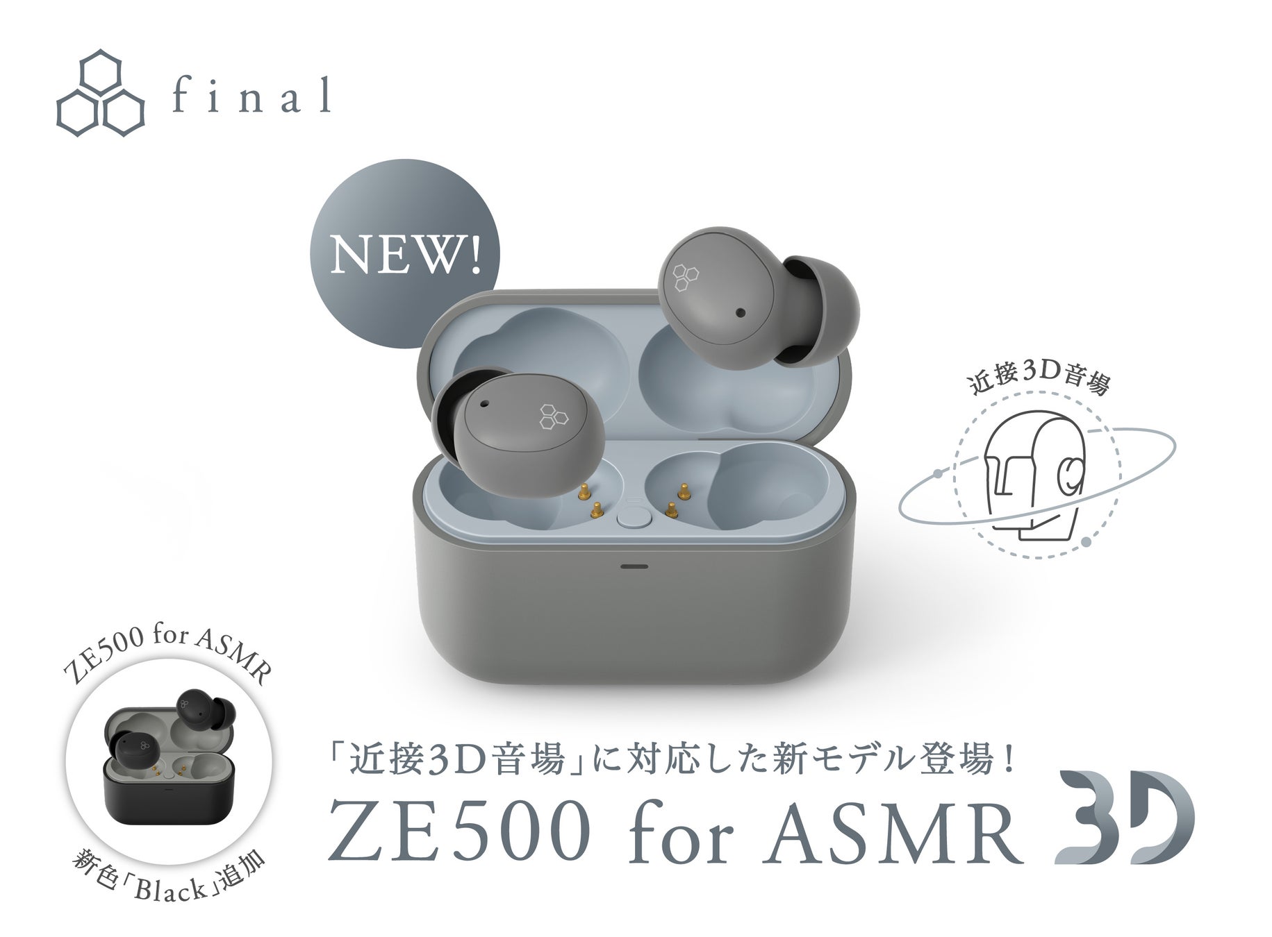 オフィス・店舗の印象を「香り」で劇的アップ！マジェスタフレグランスが法人・店舗向け導入キャンペーン実施中！