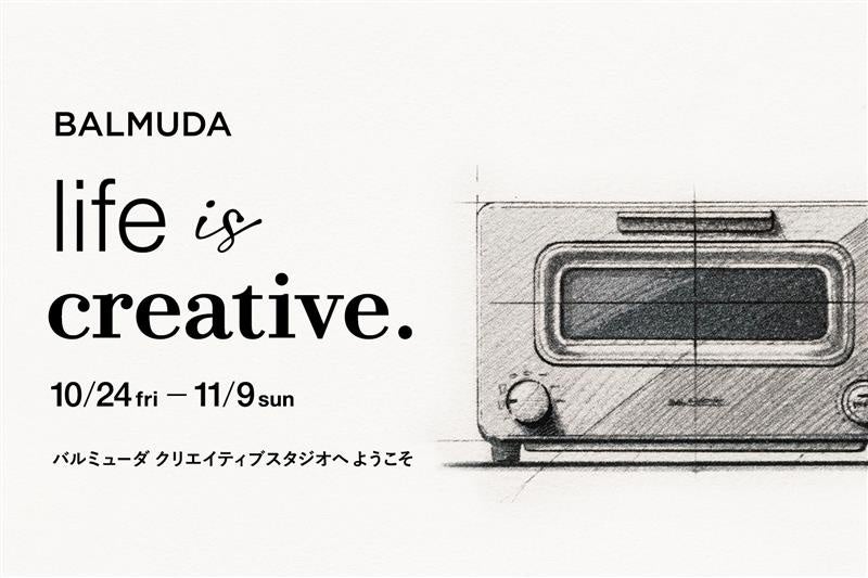 全身脱毛1回がセットになった月額100円から始められる「ミュゼモバイル」が10月10日(金)より申し込み開始!