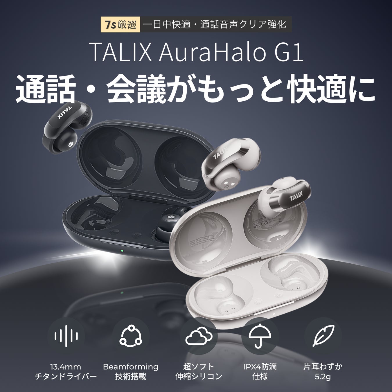 COMFEE’年間最低価格でより楽な生活を!残り4時間!プライム感謝祭セールが終わる!最後の時間になるのですぐチェックする!最大13000円の割引を見逃しない!10%の割引も増加する!