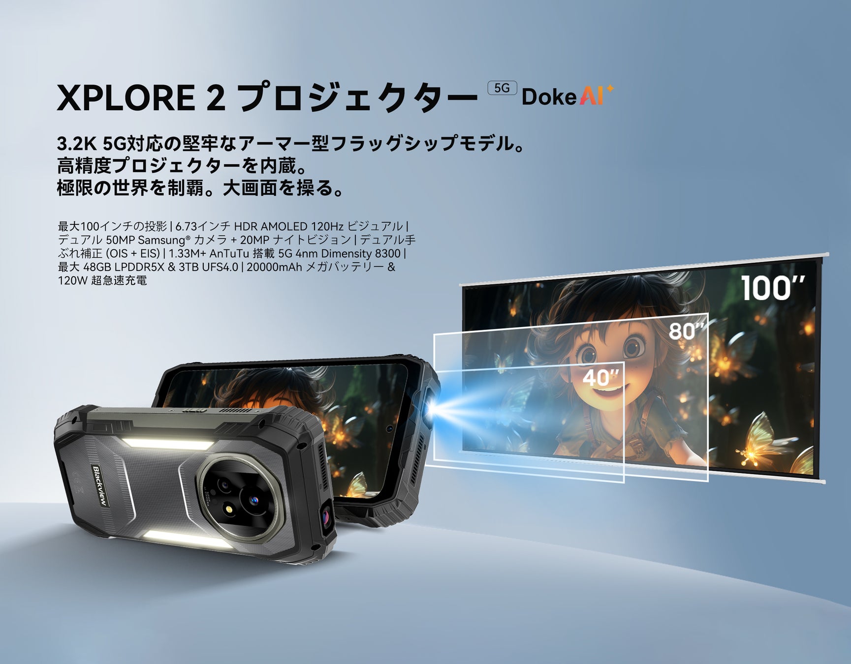 【SwitchBot】公式ストア限定最大59,020円OFF!秋の感謝祭セール開催。防犯・照明・季節家電まで、暮らしを支えるスマート製品が最大53%OFFに