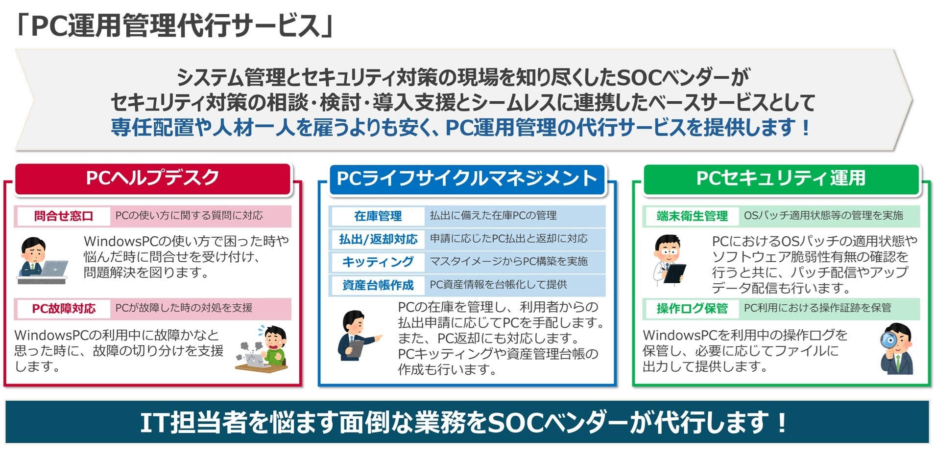 イベントの余韻をメンバーとの2ショットで残す。Photomaticが「ぶいすぽっ！フェス2025」コラボフレームを11/23から展開