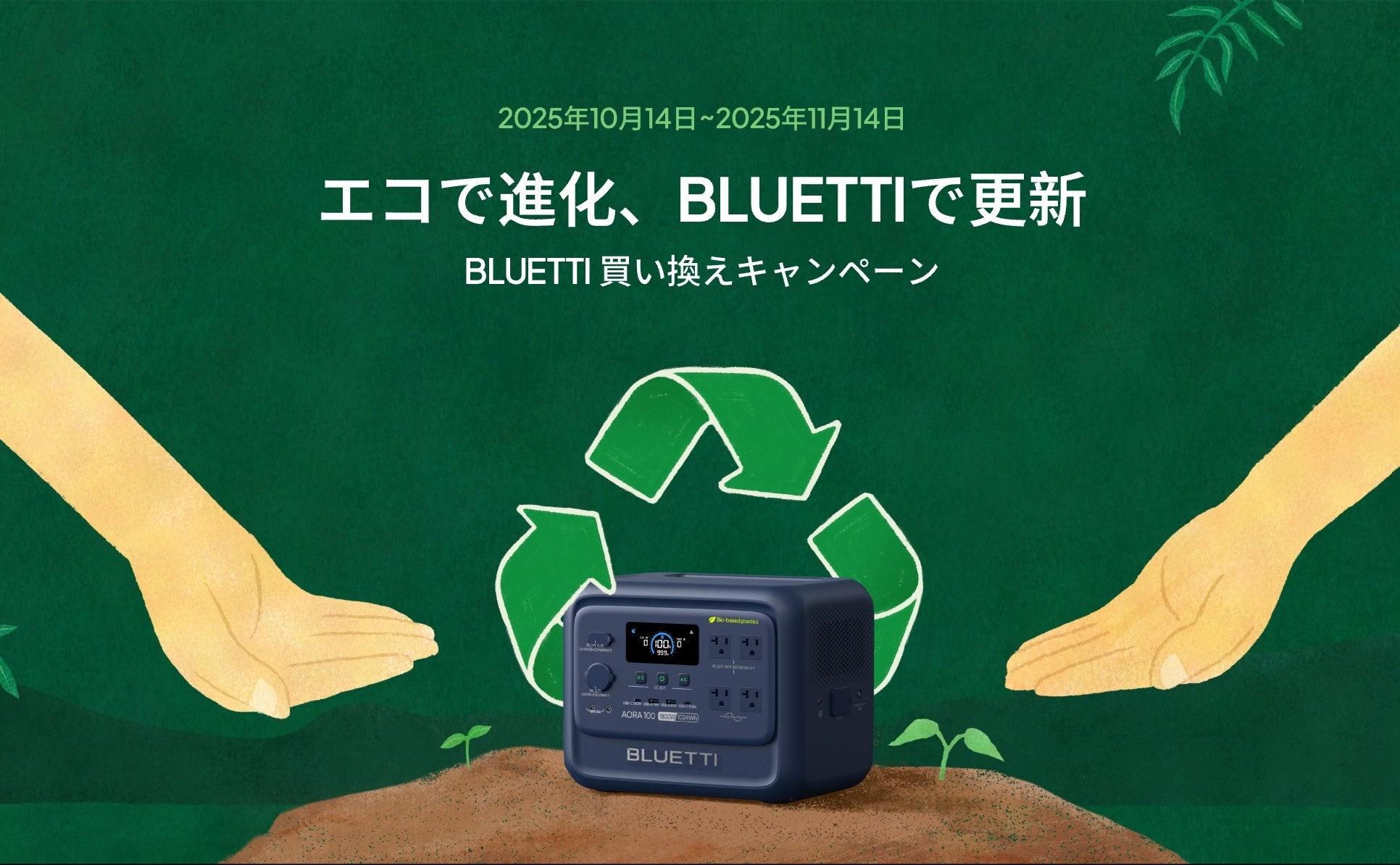 導入費用を最大50%補助 アストラ皮むき機3機種が「中小企業省力化投資補助金」対象に