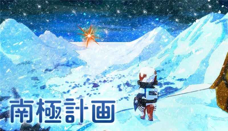 新作ゲームの祭典「Steam Nextフェス」にPARCO GAMES 3タイトルが登場!