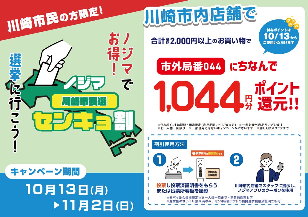 冬の暖房の新定番に。こたつから出ずに動きまわれるパーソナルな暖房『ヒーター内蔵おひとりさま用着るこたつ 「ダニ対策モード付きこたんぽ」』を発売
