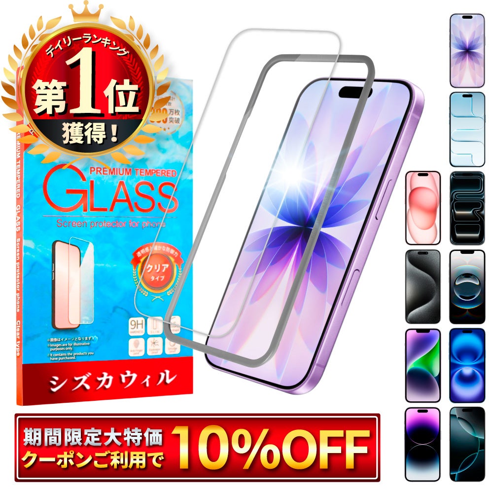 【 シズカウィル】リピーター様は店内全品10%OFFセール実施!新規のお客様には特別割引クーポンも!10/14 20:00~10/17 09:59まで【お買い物マラソン】
