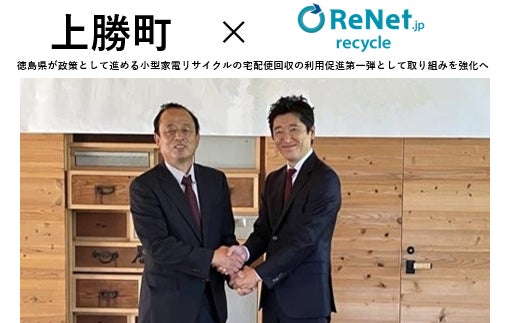 “現実×想像”を楽しむ新体験!スマホでAR撮影サービス「Soraniar(ソラニアル)」が全国展開開始