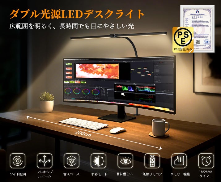 スマートホームサービス「MANOMA」-スマート家電リモコンのプリセット対応機器にエアコン、テレビの7機種を追加