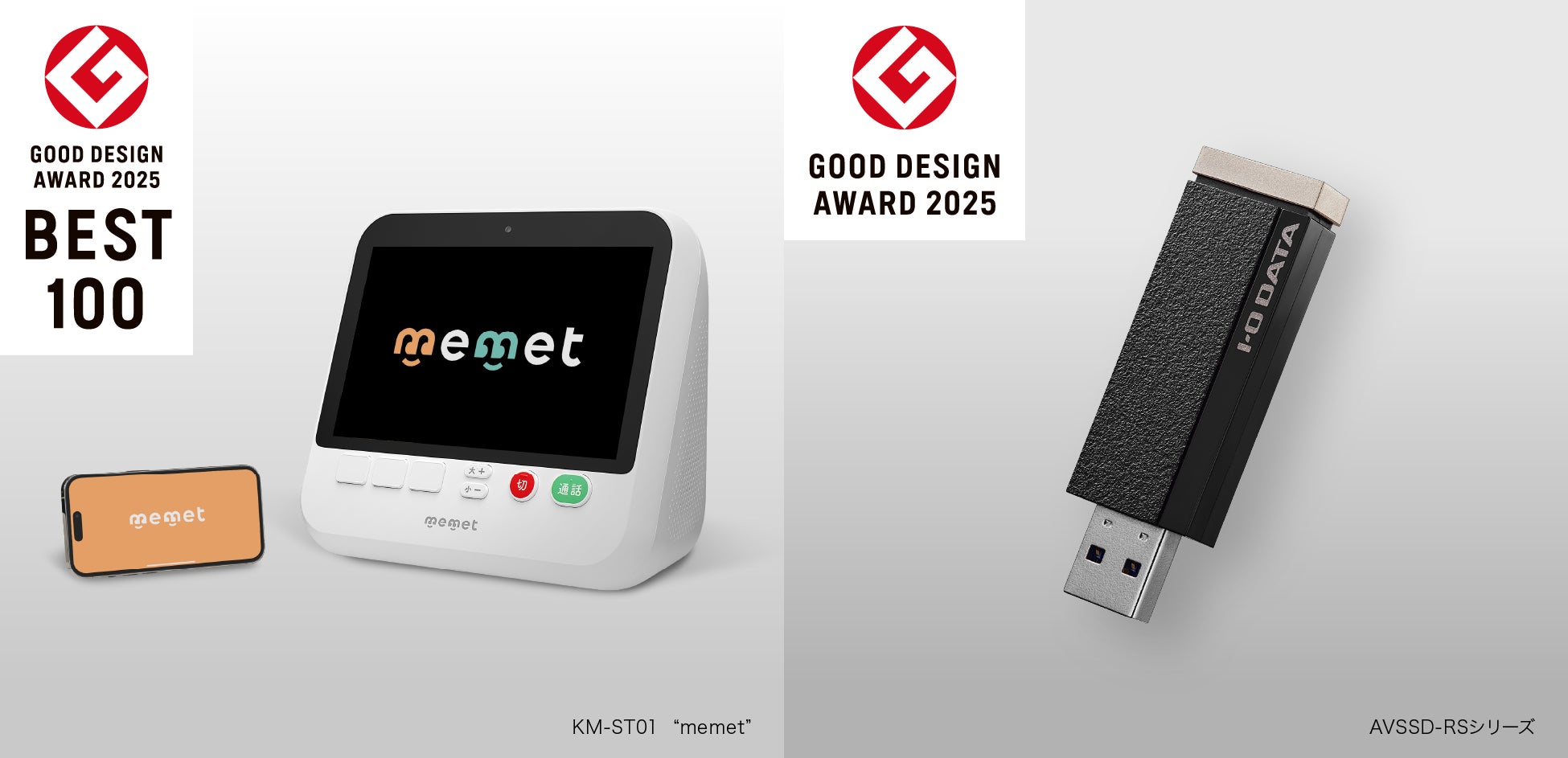 応援購入サービス「Makuake」にて“もうすぐ開始”掲載スタート！漆塗りと蒔絵を施した「GigaCrysta（ギガクリスタ）」オリジナル台座を10/22（水）より販売開始