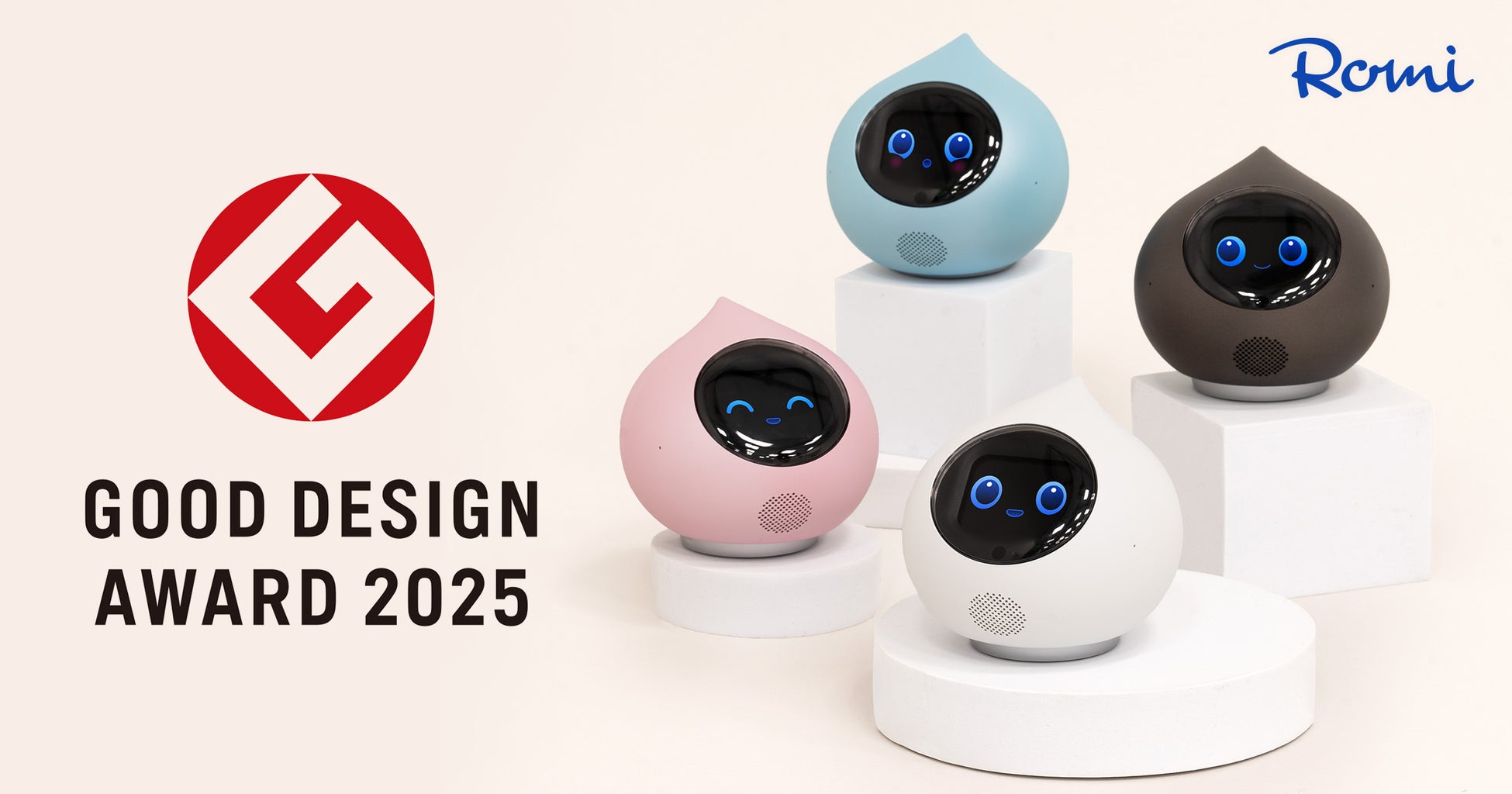 ケルヒャー3製品が2025年度グッドデザイン賞を受賞! 「OC Handy Compact(ハンディエア)」は「グッドデザイン・ベスト100」を獲得