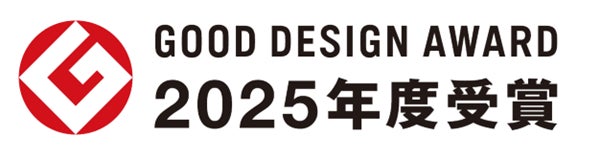 【Belkin】2025年度グッドデザイン賞を受賞!