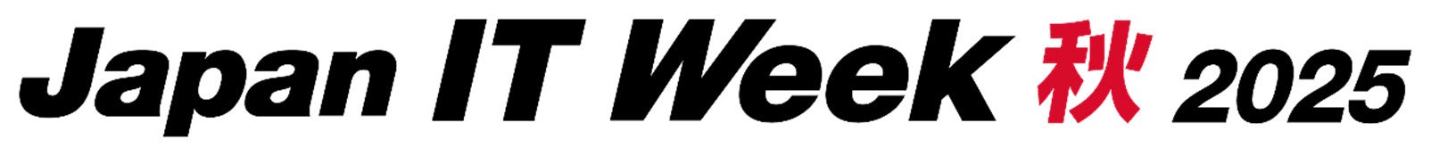 Japan IT WEEK 2025 秋 出展のお知らせ