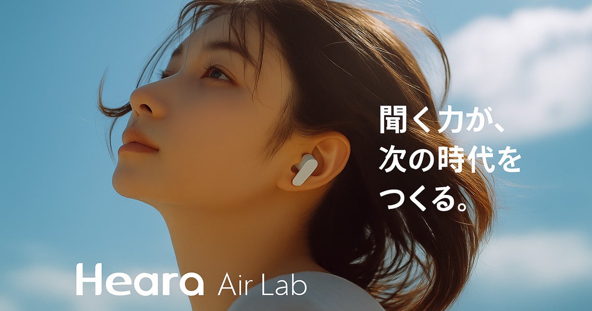 AIが“聞く力”を拡張する。株式会社45.r、「AIエージェント事業室」