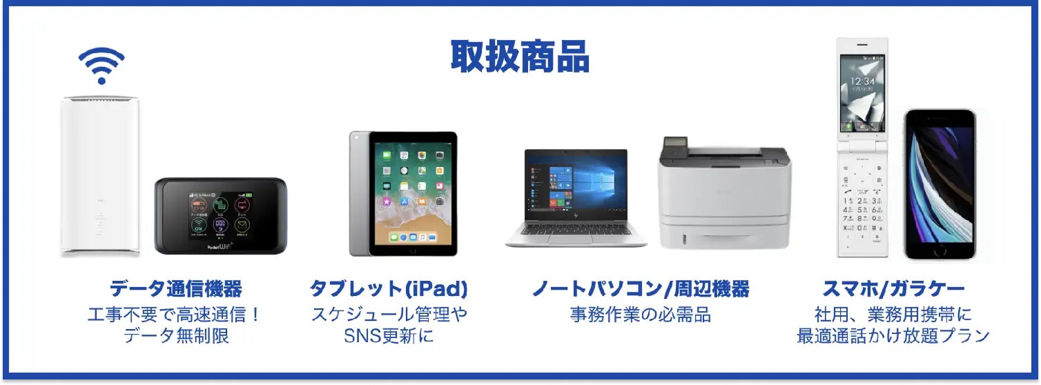 創業39周年のご挨拶