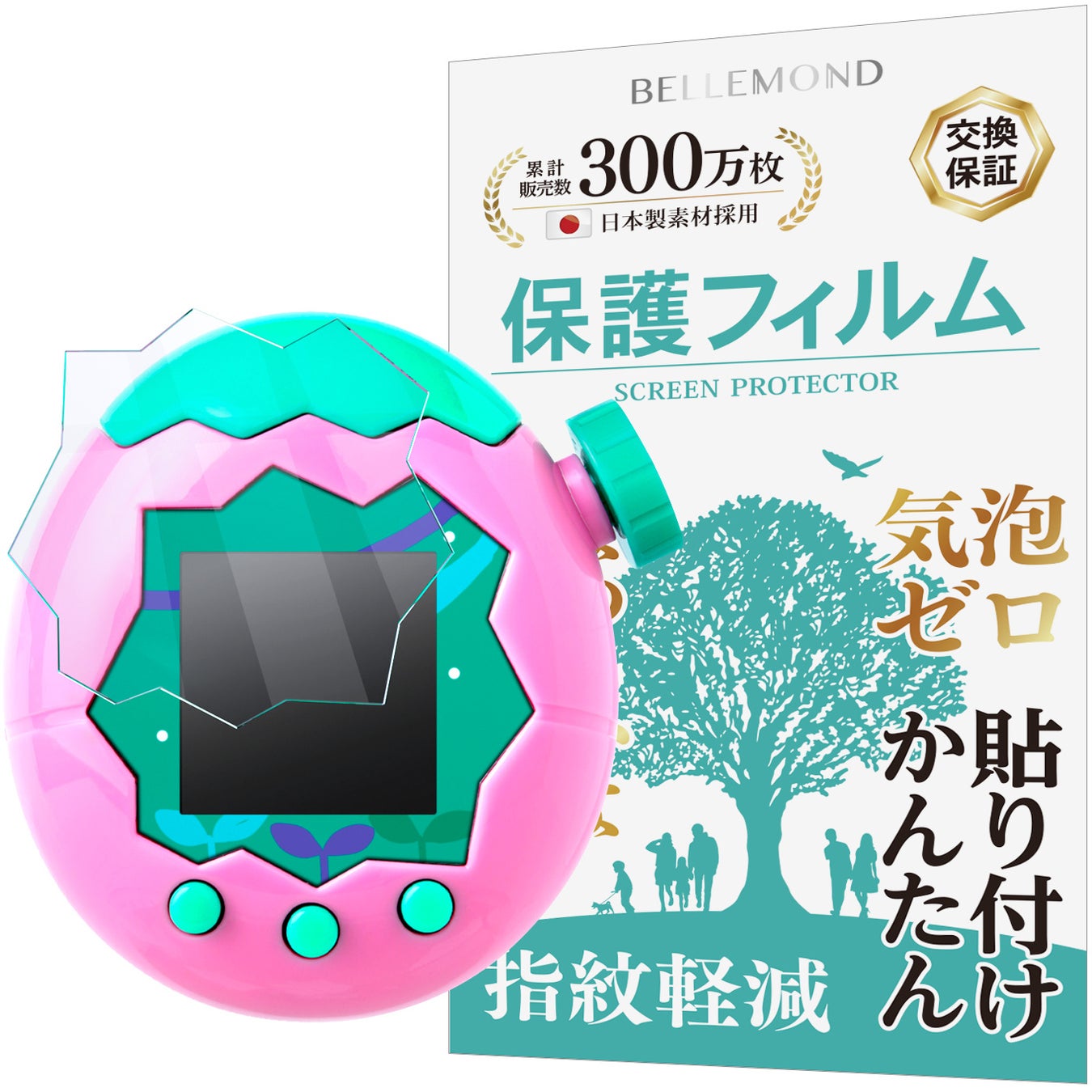 【新商品】たまごっちパラダイス用、AR低反射保護フィルム新発売!外でも画面がくっきり見えるクリアタイプの上位版◎白みを抑えて色鮮やかに。低反射だからSNS配信者にもおすすめ。指紋防止・気泡防止で高透過
