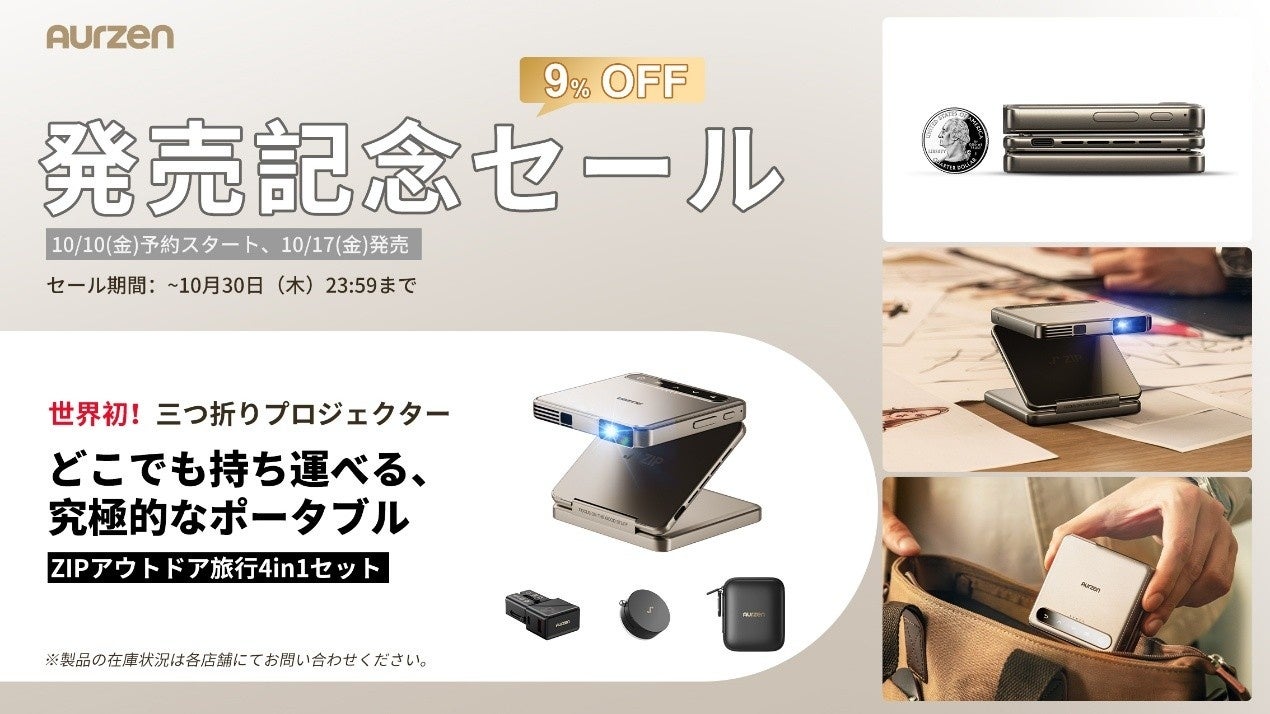 【大好評につき限定キャンペーン再実施！】痛くない冷感IPL脱毛器が限70%OFF！自宅でサロン級の美肌を、手軽に実現