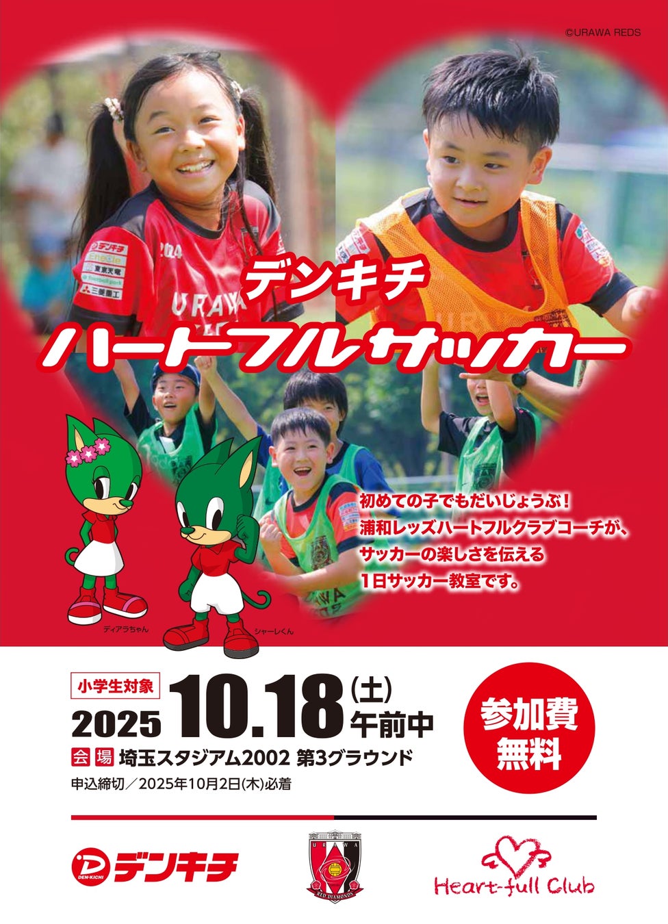 シリーズ15万台以上販売の毛糸ミシンHugが発売から10周年。10月25日(土)ハロウィンオーナメントを作る体験会イベント開催。