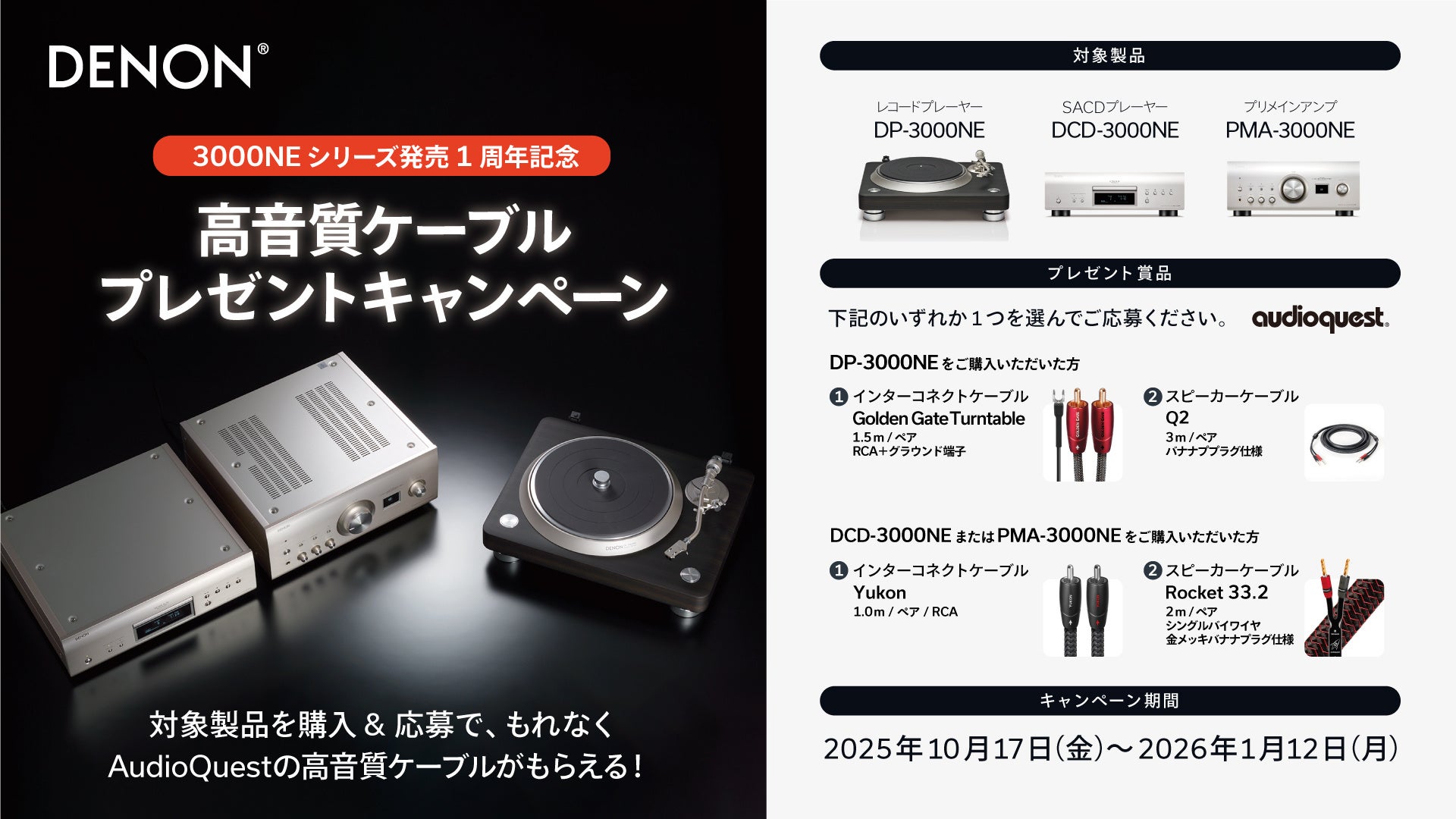 【Razer】PHANTOM WHITE COLLECTION レトロな魅力を、モダンなデザインで。新たにホワイトが登場。